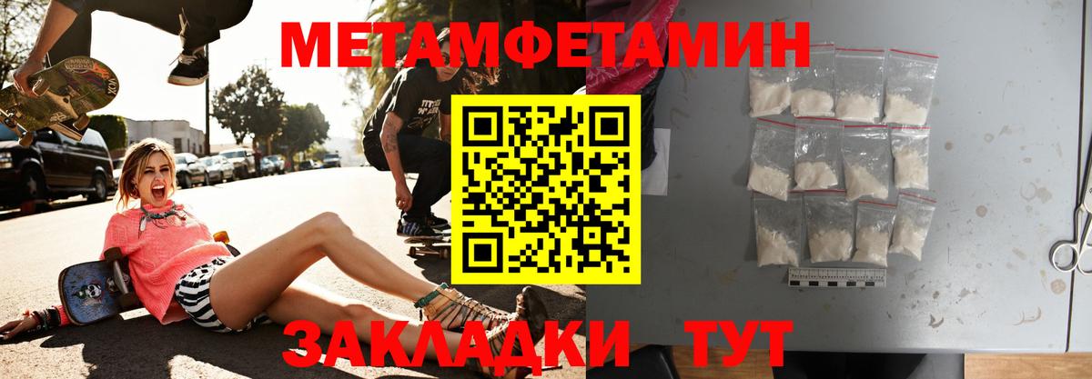 Октябрьский  АМФ 97%  Amphetamine  Вход с VPN 