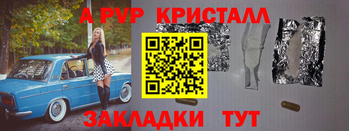 Октябрьский  где купить наркотик  Вход с VPN  A PVP  А ПВП VHQ  Alpha PVP СК  Альфа ПВП СК КРИС 