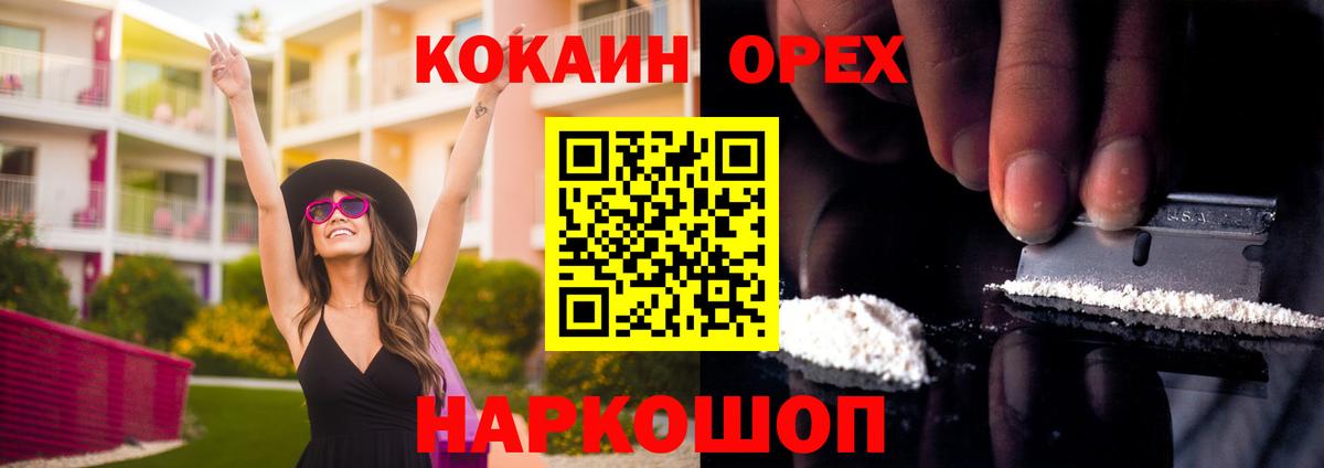 Кокаин Перу Октябрьский