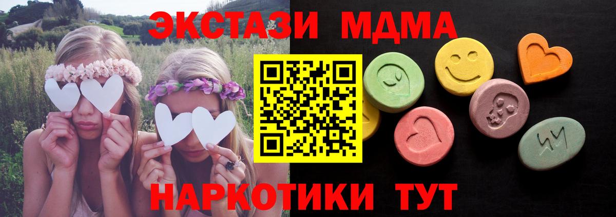 площадка состав  Вход с VPN  Октябрьский  Экстази DUBAI  Ecstasy Philipp Plein 