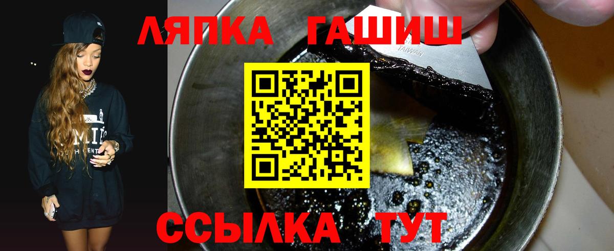 ГАШ гарик Октябрьский