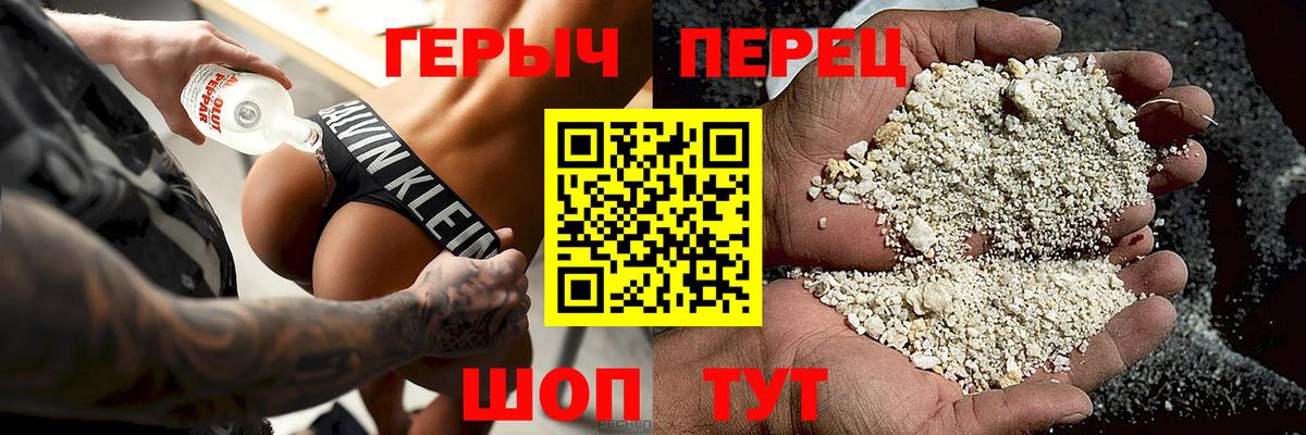 ГЕРОИН VHQ Октябрьский