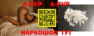 первитин Северобайкальск