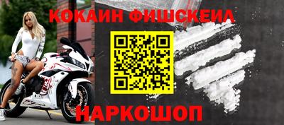 прущий лед Севастополь