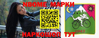 прущий лед Севастополь