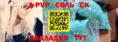 прущий лед Севастополь
