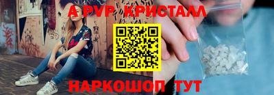 прущий лед Севастополь