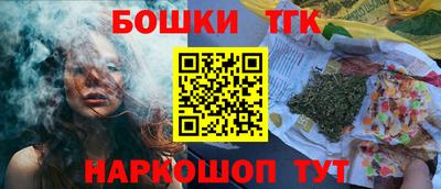 индика Славянск-на-Кубани