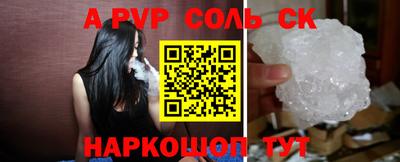 индика Славянск-на-Кубани