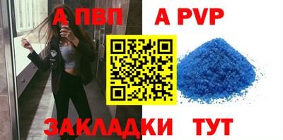 прущий лед Севастополь