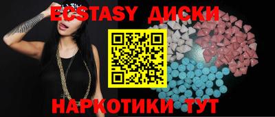 прущий лед Севастополь