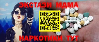 герыч Сланцы