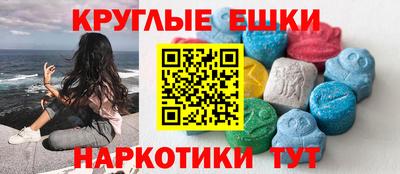 прущий лед Севастополь