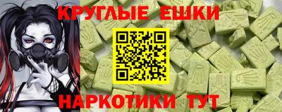 герыч Сланцы