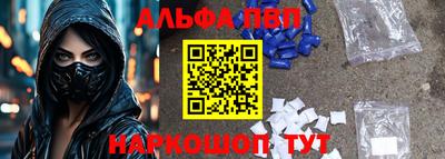 герыч Сланцы