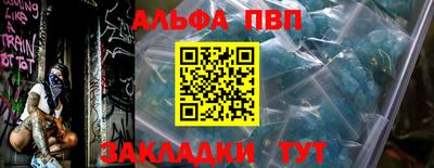 первитин Северобайкальск