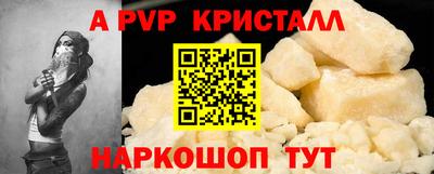 первитин Северобайкальск