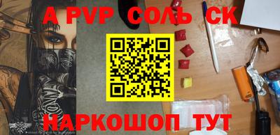 индика Славянск-на-Кубани