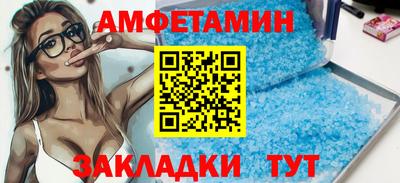 индика Славянск-на-Кубани