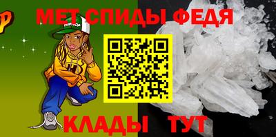 первитин Северобайкальск