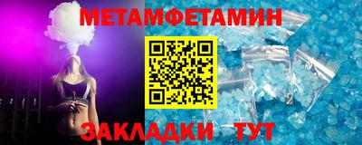 прущий лед Севастополь
