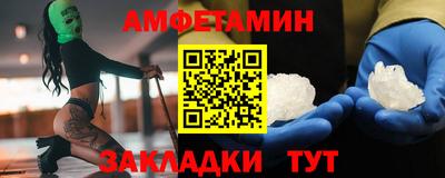 первитин Северобайкальск