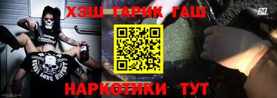 прущий лед Севастополь