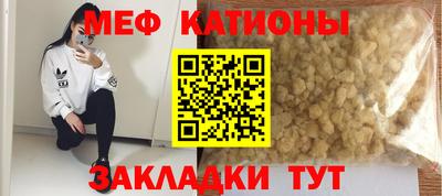 герыч Сланцы