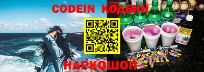 прущий лед Севастополь