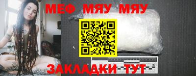 прущий лед Севастополь