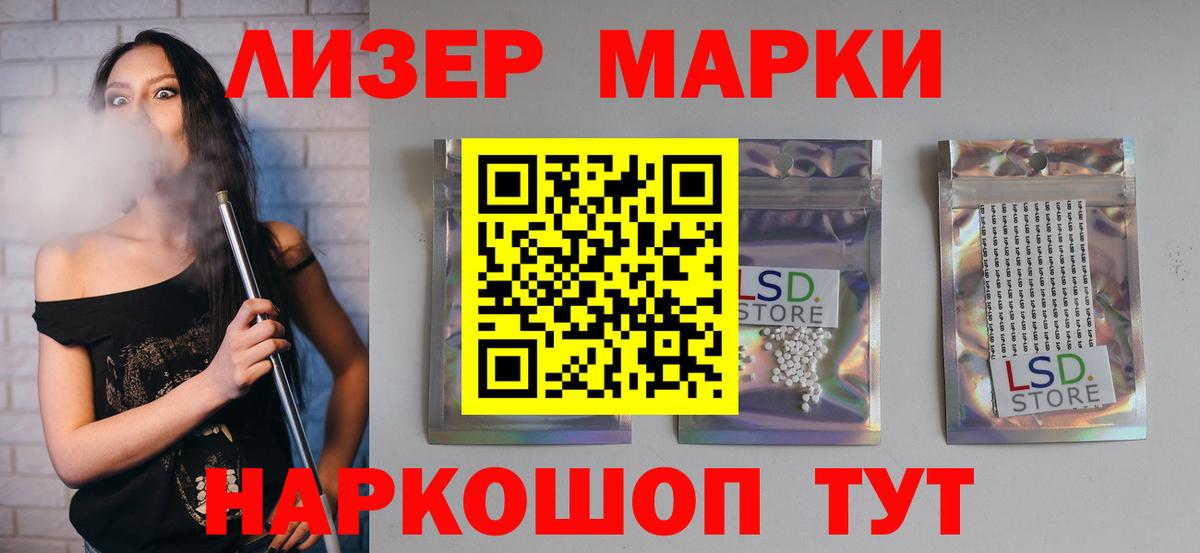 Лсд 25 экстази ecstasy Октябрьский