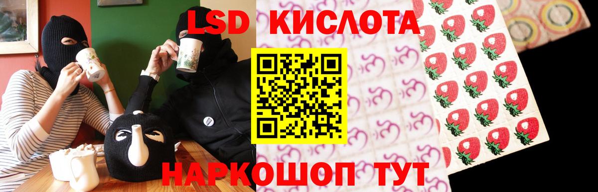 Октябрьский  Лсд 25 экстази кислота  ЛСД экстази кислота  Вход с VPN 