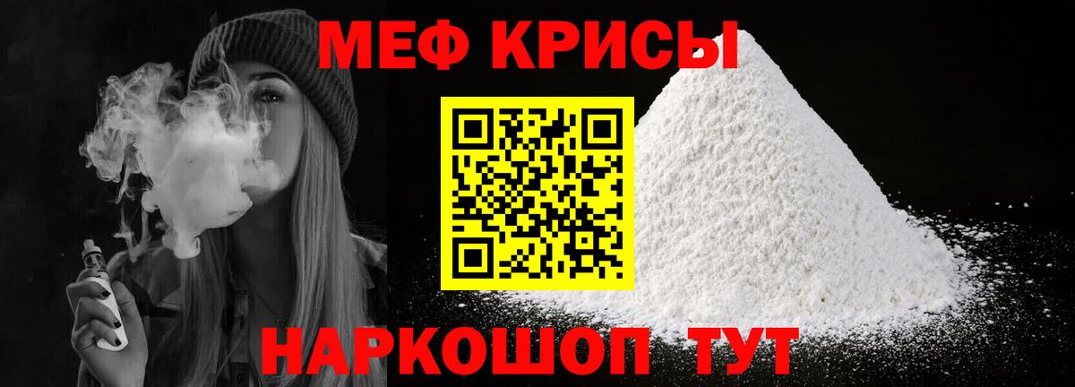 Мефедрон  Вход с VPN  МЕФ 4 MMC  Октябрьский  Меф 4 MMC 