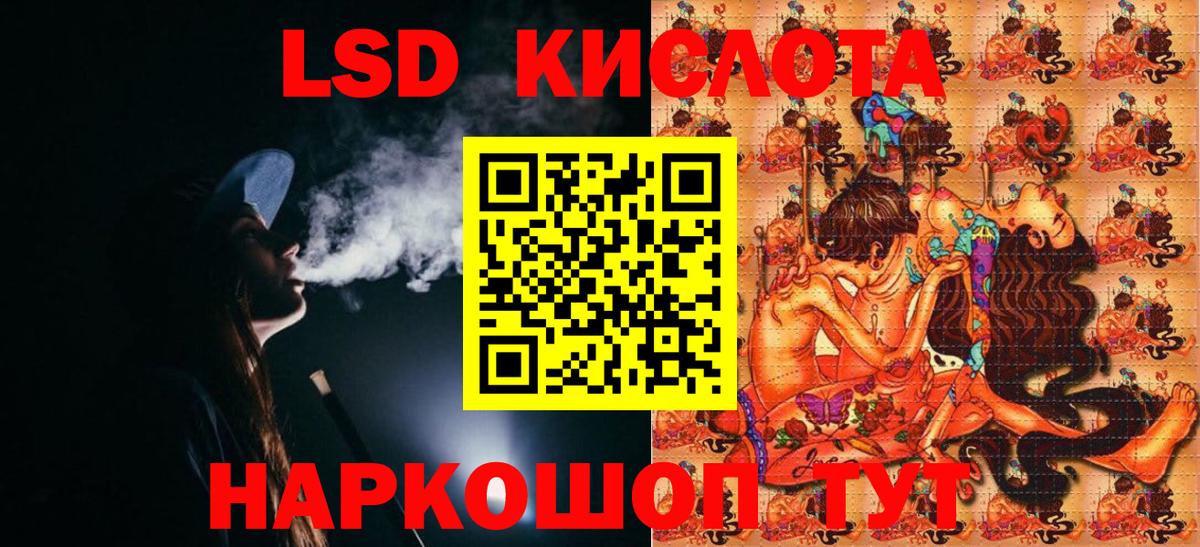 Марки 25I-NBOMe 1,5мг Октябрьский