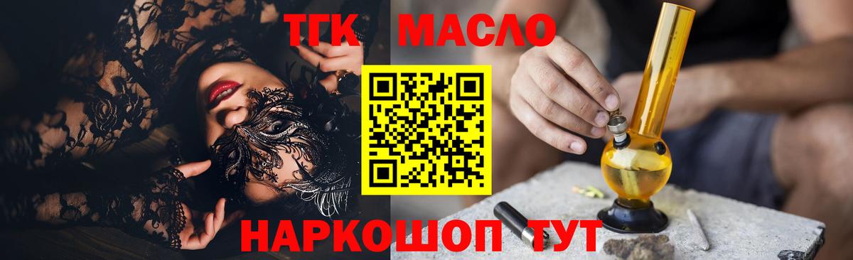 omg tor  наркошоп  Вход с VPN  Дистиллят ТГК вейп с тгк  Октябрьский 