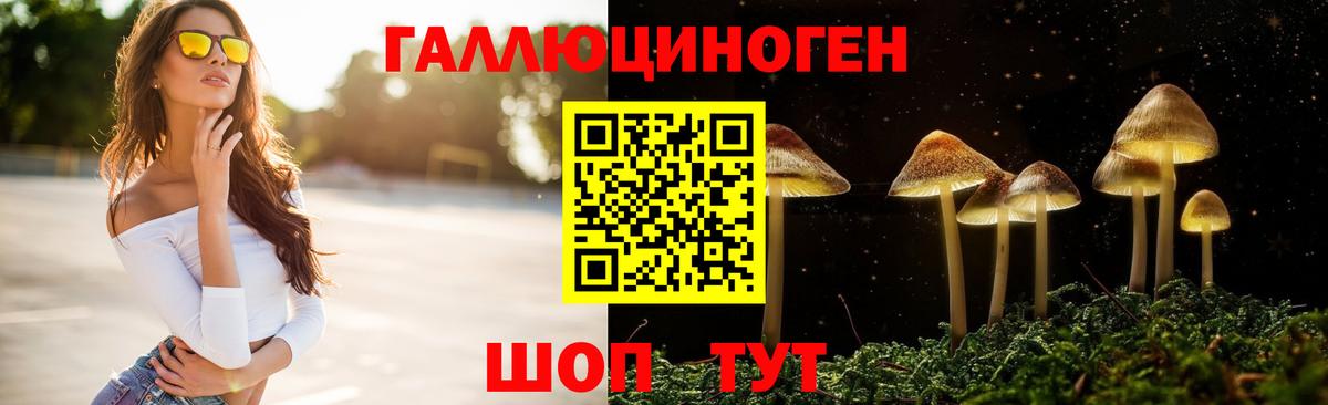 Октябрьский  Галлюциногенные грибы прущие грибы  Вход с VPN 